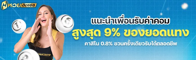 Huayking168